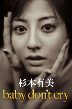不良人第六季免费完整在线观看高清